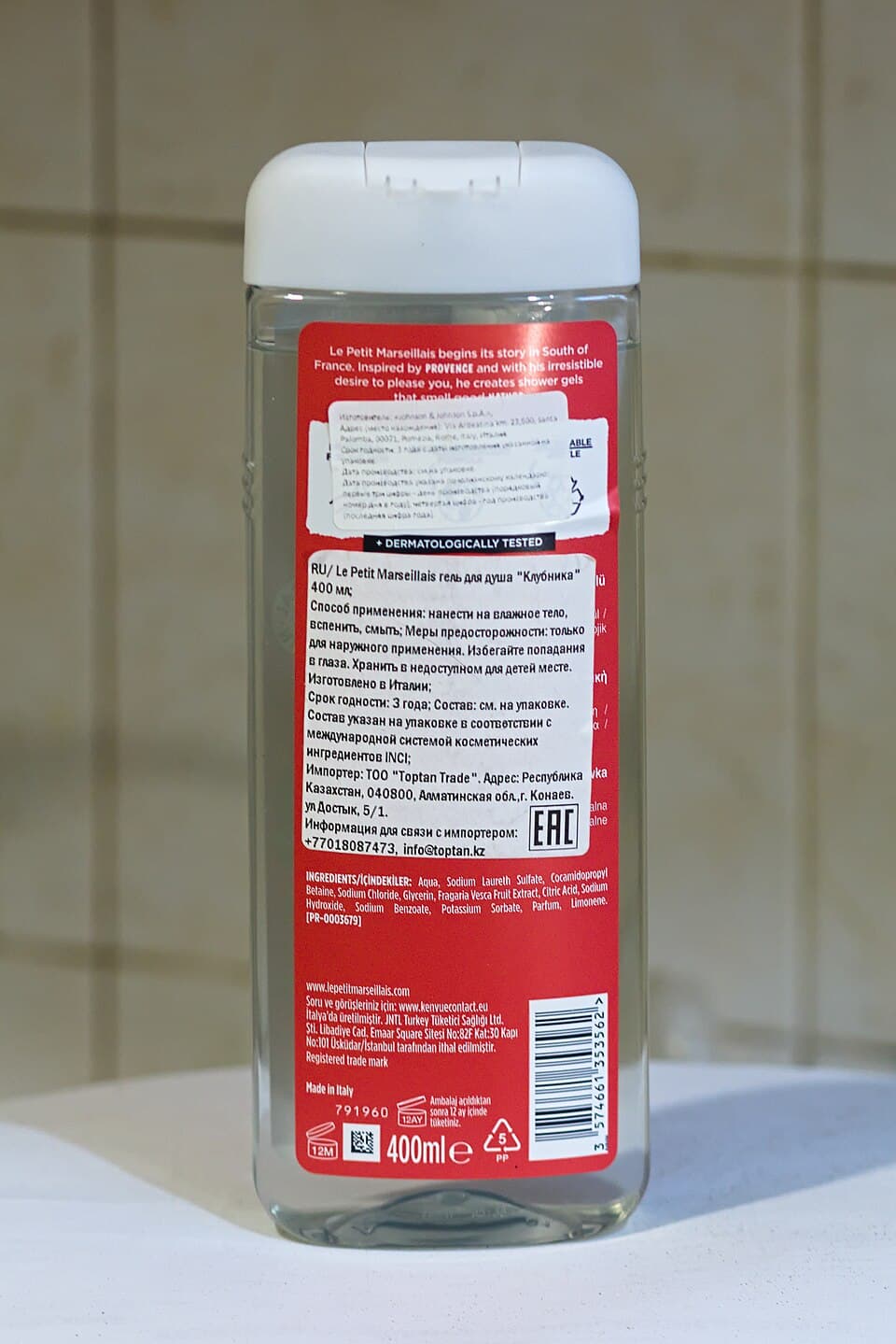 Dush geli 250 ml